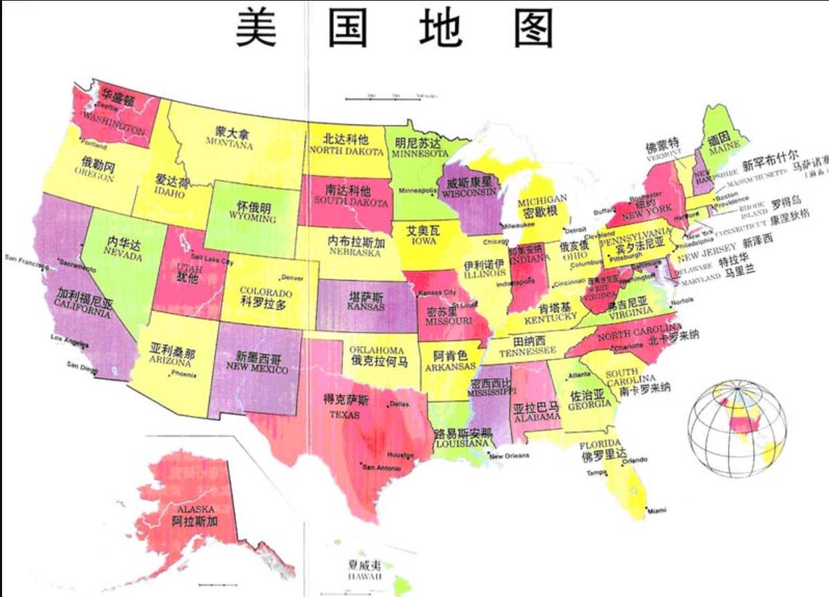 美国邮编格式