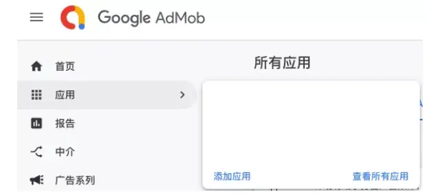 什么是app-ads.txt？app-ads.txt实施步骤解析