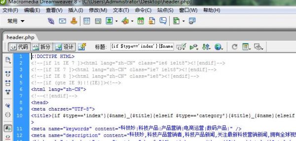 Z-BLOG后台关键词和描述在那里修改? 公司动态 第3张 Z-BLOG后台关键词和描述在那里修改? 公司动态 第3张