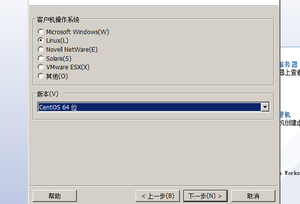 VMWare10+CentOS 6.4下载与安装详解