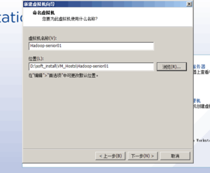 VMWare10+CentOS 6.4下载与安装详解