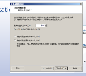 VMWare10+CentOS 6.4下载与安装详解