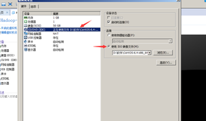 VMWare10+CentOS 6.4下载与安装详解
