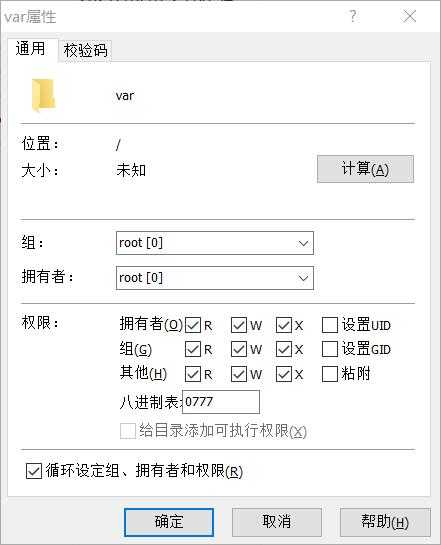 图片[1]_CentOS如何设置文件夹及子文件夹的777权限_皮站网